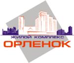 Современный строительный комплекс ОРЛЁНОК, Сибирь