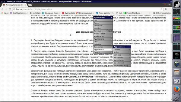 Synaptic Touchpad Driver Lenovo
