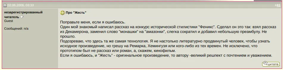Guest.webp