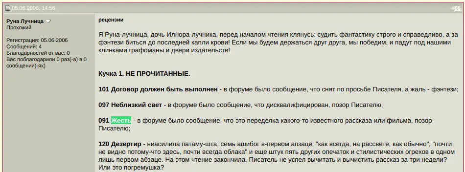 Runa.webp