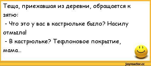 Очкастый зять смело натянул на член волосатую киску своей тещи