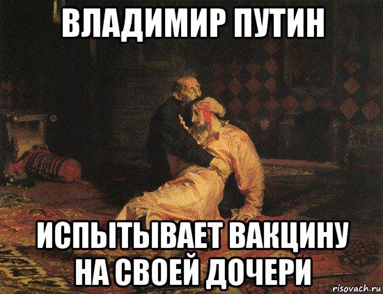 Дельта-штамм коронавируса доминирует по всему миру, - ВОЗ - Цензор.НЕТ 5911
